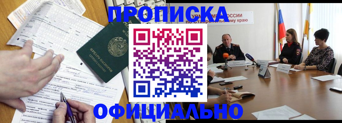 регистрация для школы в Воронеже